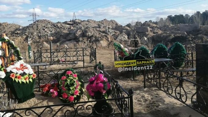 Фото: "Инцидент Барнаул"