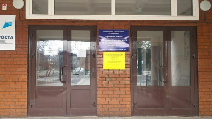 Фото: прокуратура Алтайского края