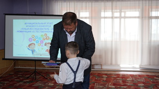 На конкурсе "Юный исследователь" / Фото: пресс-служба АО "Сибирь-Полиметаллы"