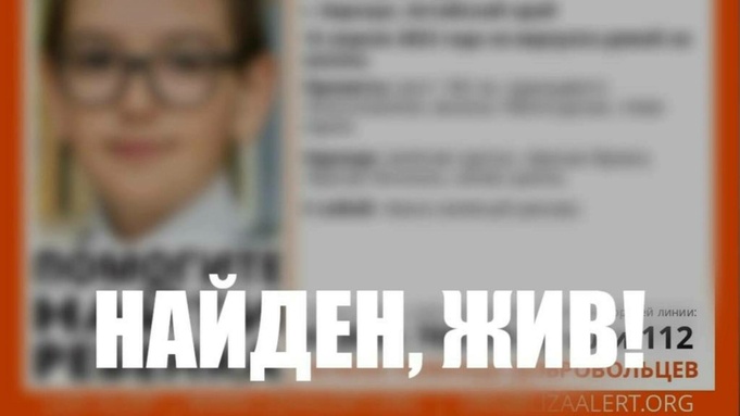Фото: "Лиза Алерт"
