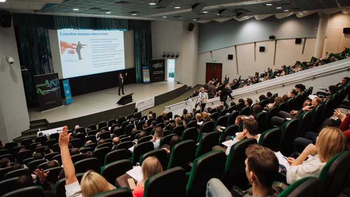 Конференция / Фото: "Битрикс24"