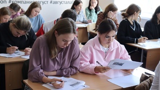 "Диктант Победы" / Фото: пресс-служба партии "Единая Россия"