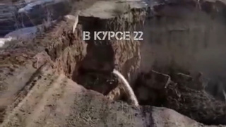 Кадр из видео