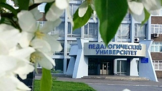 АлтГПУ / Фото: пресс-служба вуза