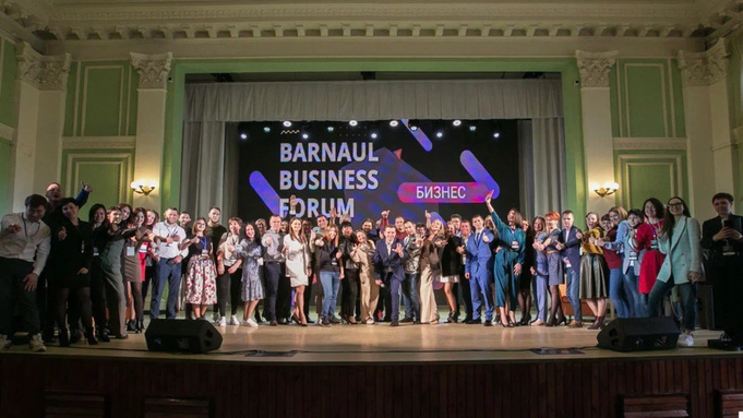 Бизнес-форум / Фото: АГИК