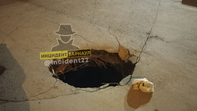Фото: "Инцидент Барнаул"
