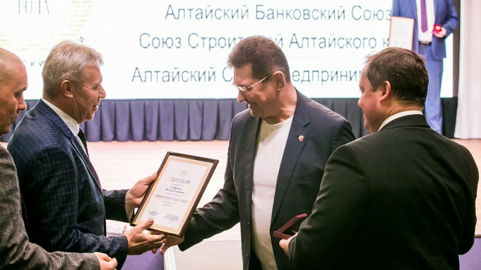 Вручение премии "Директор года"/ Фото: direktor-altai.ru