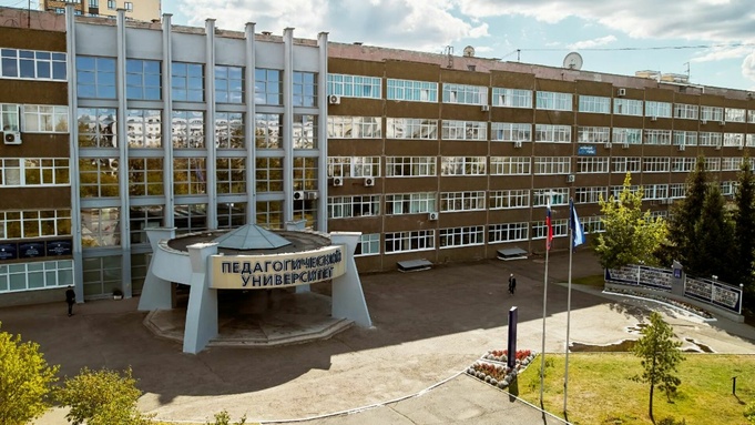АлтГПУ / Фото: пресс-служба вуза 