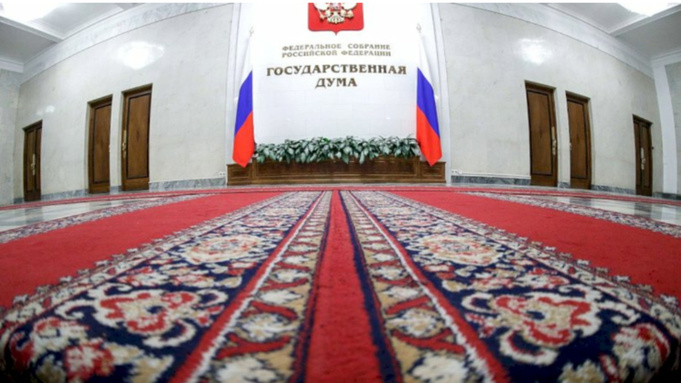 Фото: duma.gov.ru