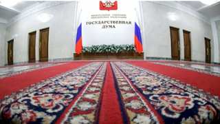Фото: duma.gov.ru