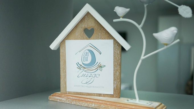 Агентство недвижимости "Гнездо" / Фото: Екатерина Смолихина / amic.ru