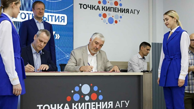 Подписание соглашения о сотрудничестве / Фото: пресс-служба АлтГУ