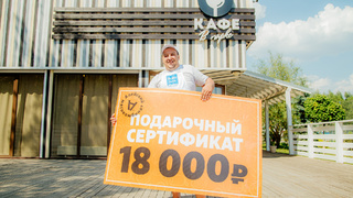 Летний фестиваль в Парке спорта / Фото: Татьяна Алдабаева