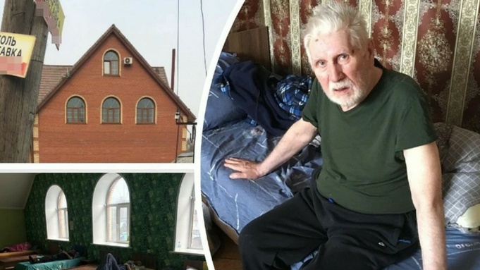 Фото: nsk.kp.ru со ссылкой на сына пенсионера