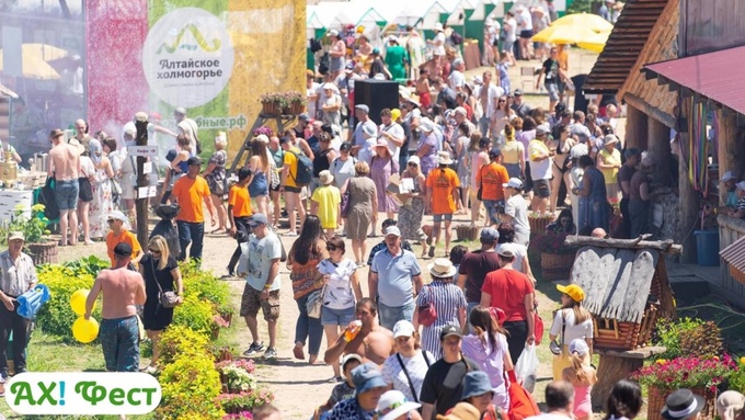 Фестиваль "АХ! Фест" / Фото предоставлено организаторами