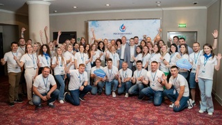 Слет волонтеров группы компаний "Росводоканал" / Фото: пресс-служба "Росводоканал Барнаул"