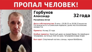 Фото: СУ СКР по Республике Алтай