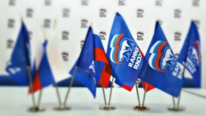 Фото: пресс-служба партии "Единая Россия"