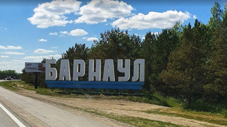Стела "Барнаул" на Правобережном тракте/ Фото: Гугл карты