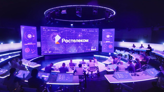 Сотрудники "Ростелекома" / Фото предоставлено компанией