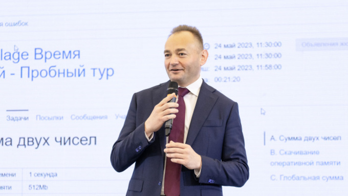 Фото: digital.gov.ru