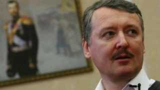 Телеграм-канал Стрелкова