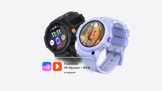 Детские смарт-часы Elari 4G Wink / Фото: ПАО "Ростелеком"