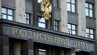 Фото: duma.gov.ru
