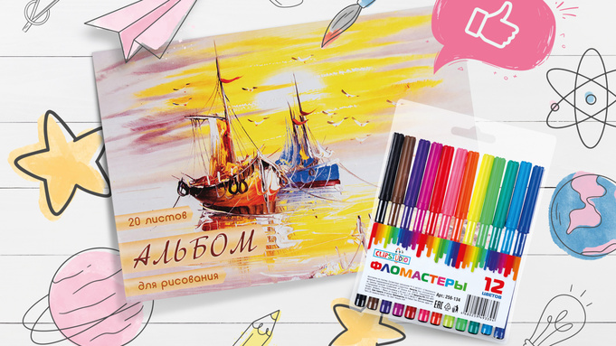 Канцелярия / Фото: "Галамарт"