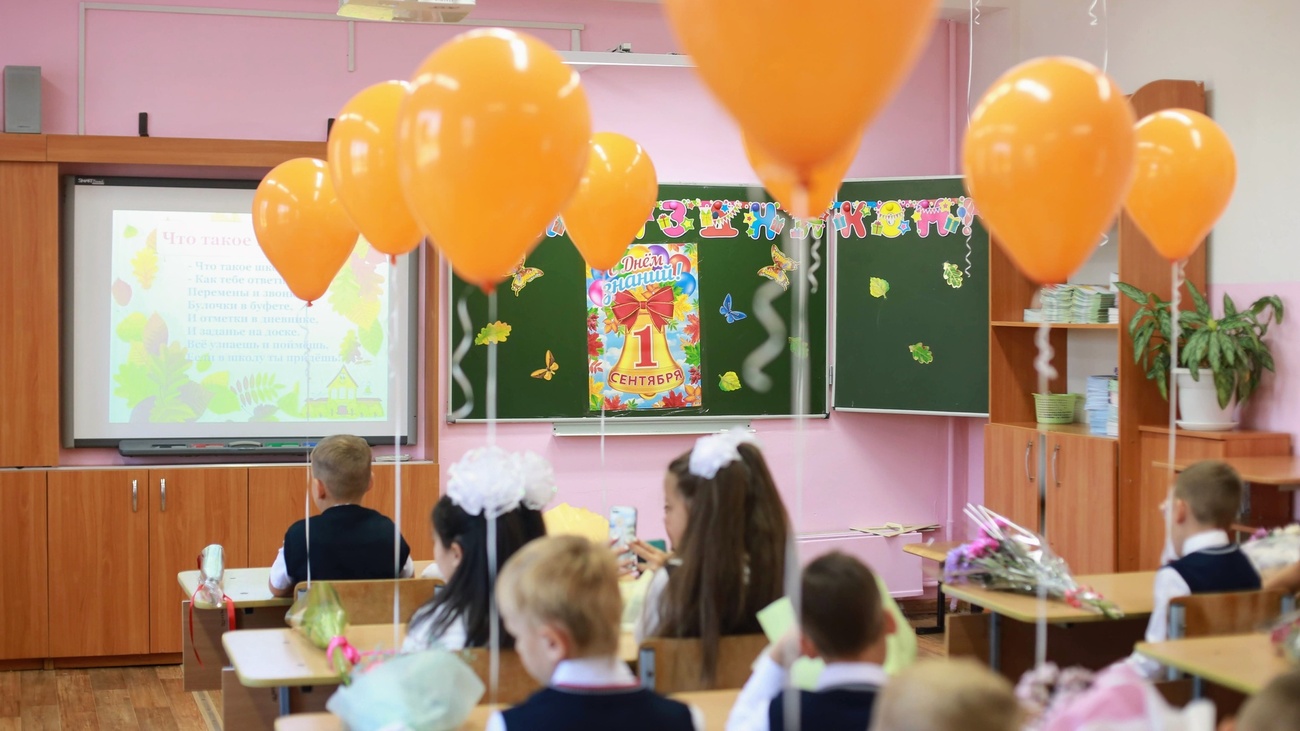 Школа / Фото: amic.ru