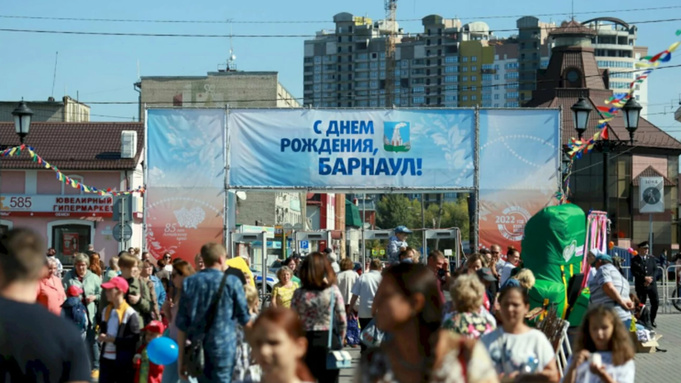 День города в Барнауле / Фото: amic.ru