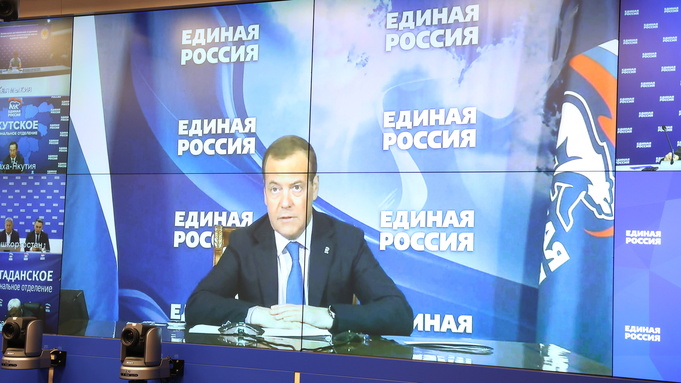 Дмитрий Медведев на ВКС / Фото: пресс-служба партии
