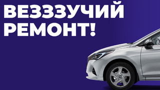 Автомобиль / Фото: ТВК "Гранд Арена"