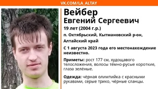 Фото: Лиза Алерт