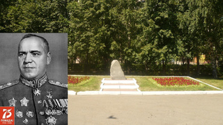 Памятный знак об установке памятника Георгию Жукову / Фото: barnaul.org