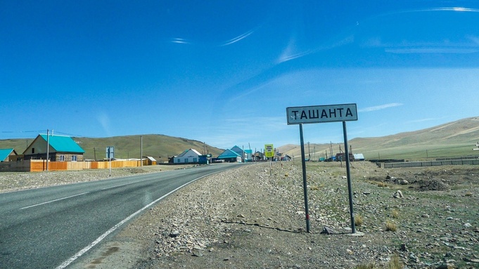 Фото: МЧС Республики Алтай