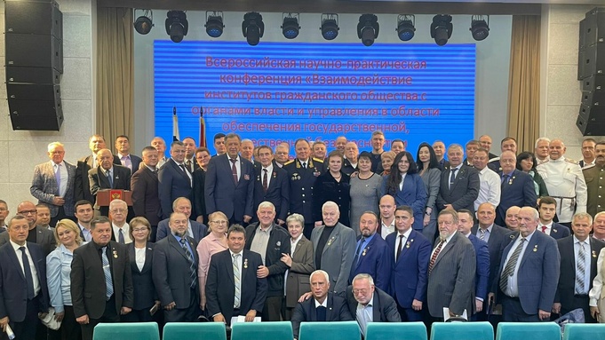 Участники конференции / Фото предоставлено организаторами