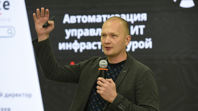 Алтайский ИТ-форум / Фото: Дмитрий Медведев