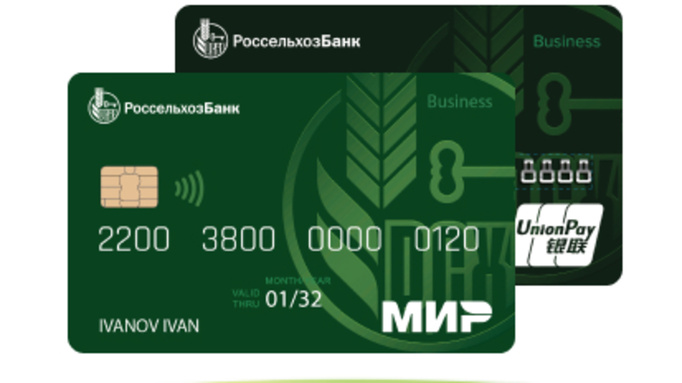 Бизнес-карта / Фото: пресс-служба РСХБ