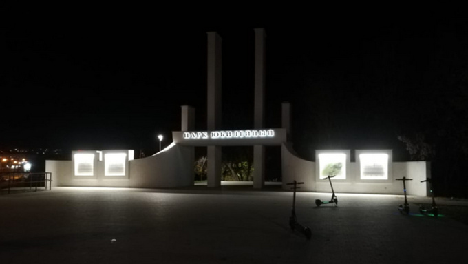 Фото: barnaul.org