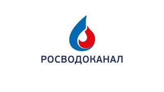 Фото: пресс-служба "Росводоканал Барнаул"