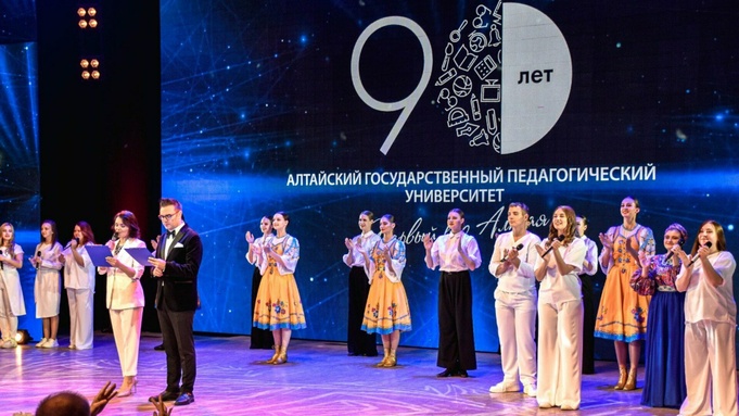 Торжественное мероприятие / Фото: пресс-служба АлтГПУ
