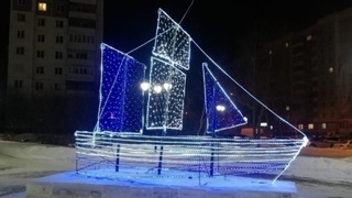 Светодиодная конструкция к Новому году / Фото: портал госзакупок