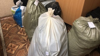 Мешки с коноплей / Фото: 22.мвд.рф