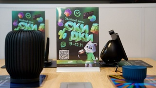 Зеленый день в Сбере / Фото: пресс-служба банка