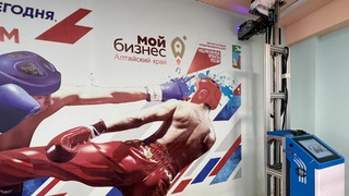 Арт-объект / Фото: Центр "Мой бизнес"