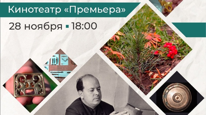 Фото: cntdaltai.ru