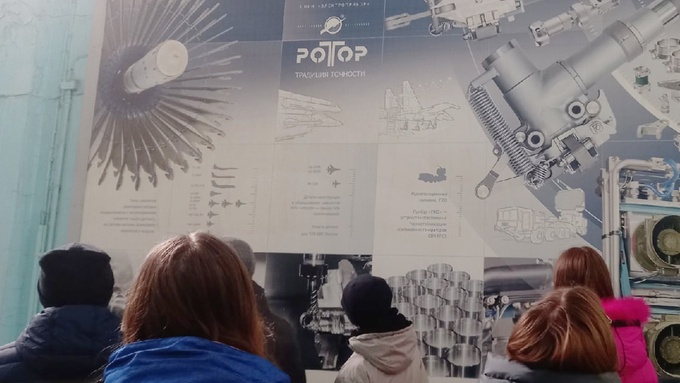 Экскурсия на "Ротор" / Фото: Александра Рассоха