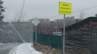 Фото: t.me/incident22