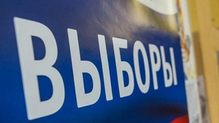 Фото: Избирком Алтайского края